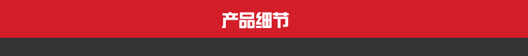 6M車載式升降平臺