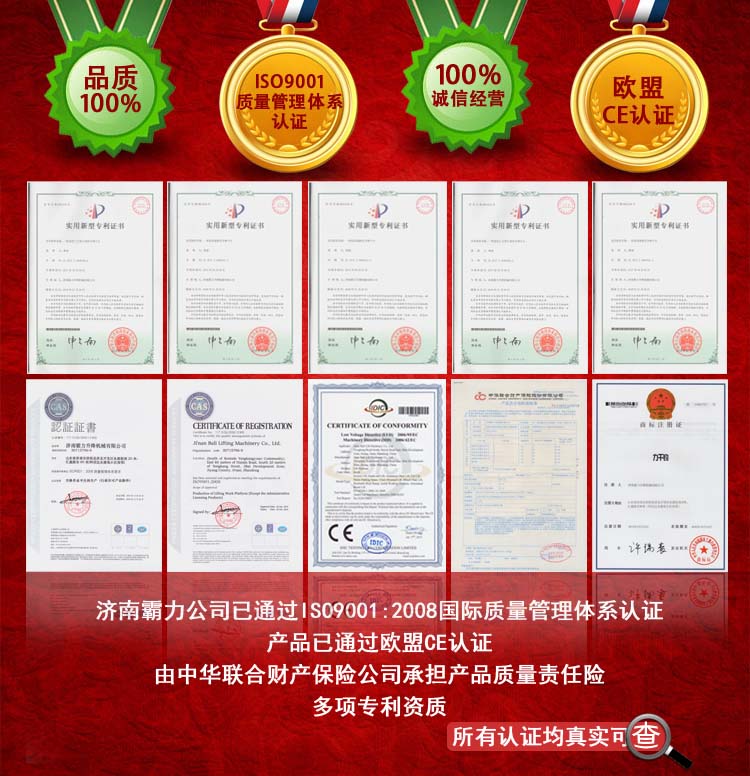升降限高桿